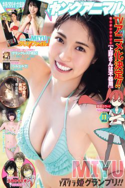 极品美女粉嫩小17p